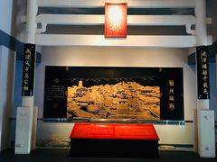 -福州历史文化名城展示馆