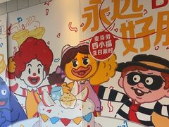 -麦当劳(杨林得来速店)