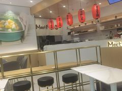 -鲜芋仙(番禺万达广场店)