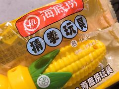 -海底捞火锅(南开鲁能城店)