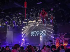 -MOSSO音乐酒吧·live house(南京旗舰店)
