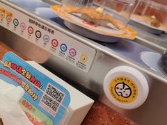 -元气寿司(东方宝泰店)