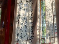 -麦积山温泉