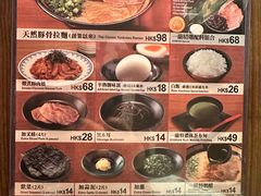 -天然豚骨拉面专门店 一兰(铜锣湾店)