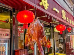 -荣基四海一家·家常菜·海鲜大排档(新安店)
