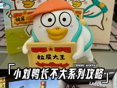 -泡泡玛特POPMART(苏州诚品生活店)