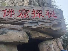 -杭州宋城