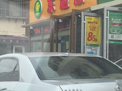 -东起顺总店(中山门店)