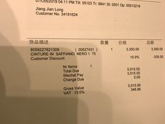-PRADA普拉达(国金中心店)