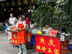 -黄埔古港