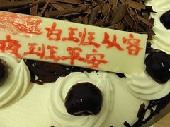 -味多美蛋糕(灯市口店)