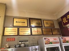 -葛记焖饼(伏牛路店)