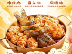 -黄记煌三汁焖锅(名泉广场店)