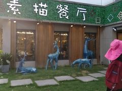 -外婆船宴餐厅·外婆喊你回家吃饭