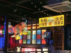 -水巷子·巴掌腰片重庆火锅(云纺店)