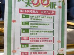 -申氏糕点(三好街店)
