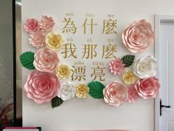 -Lab Season惜辰颜究社