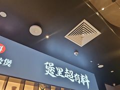 -炉角·鲍鱼牛腩煲(国贸商城店)