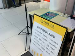 -中田健身工作室(博兴路店)