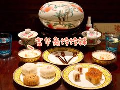 -富华斋饽饽铺·宫廷糕点·伴手礼(护国新天地店)