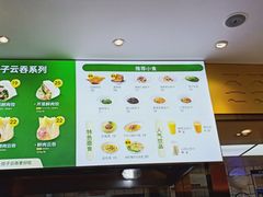 -袁记云饺(西安路店)