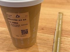 -去茶山(重庆万象城店)