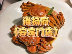 -淮扬府(安定门店)