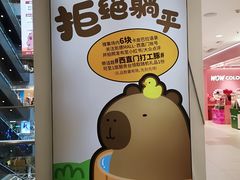 -凯德MALL(西直门店)
