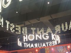 -红盔甲·小龙虾(天钥桥店)