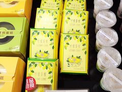 -好利来(新宜白店)