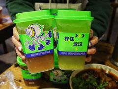 -小柠快跑·手打柠檬茶(万松园店)