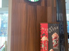 -星巴克(凯德晶萃店)