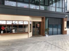 门面-面春山·传统老卤面(天隆寺店)