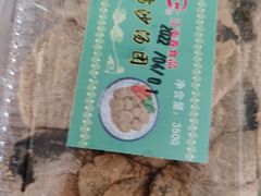 -江南春(解放路店)