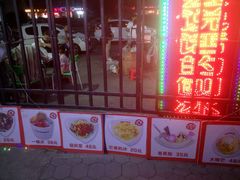 -会说话的刨冰(佳园里店)