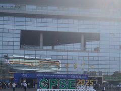 -上海汽车会展中心