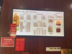 -毛华美食(清扬路店)