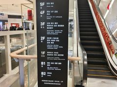 -杭州西湖银泰百货
