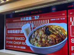 -津津飯堂