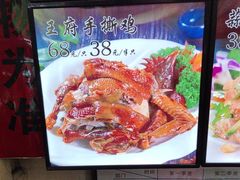 -王府酒店(兴华南街铁西百货店)