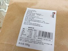 -物美大卖场(乍浦店)