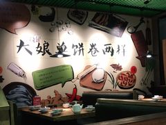 -吕氏疙瘩汤·私家菜馆(慈云寺店)