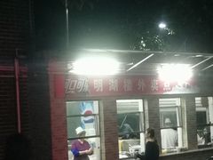 -暨南大学（石牌校区）明湖楼