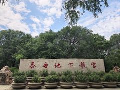 -偏爱炒鸡(老县衙店)