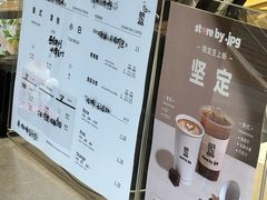 -JPG canteen(广州乐峰广场店)