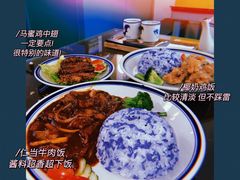 马蜜鸡中翅-马来MO简餐.南洋风味料理(美食街店)