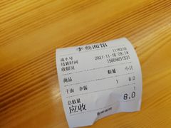 -李叁面馆(妇幼店)