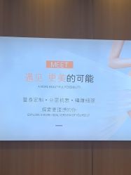 -东莞台心医院-医疗美容