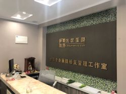 -传世玉颜专业祛痘·问题肌