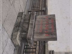 -太平天国侍王府